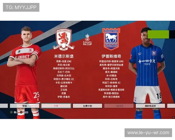 米德尔斯堡联赛杯夺冠：终结128年等待，书写百年辉煌篇章