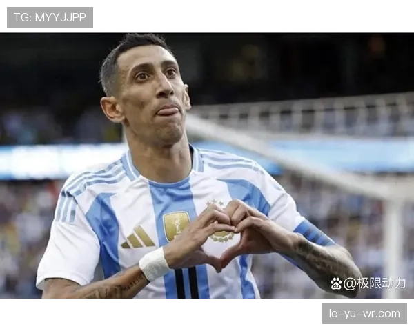 迪马利亚状态火热，助攻亮眼彰显顶级边锋实力