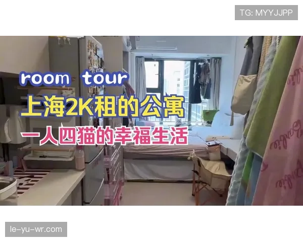 她训练完顺手买下整层公寓，队友还在纠结房租