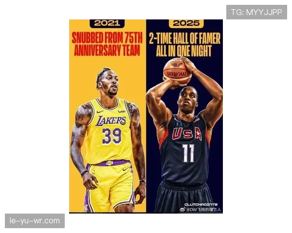 德怀特霍华德篮下强攻效率提升，内线保护力明显优于巅峰期