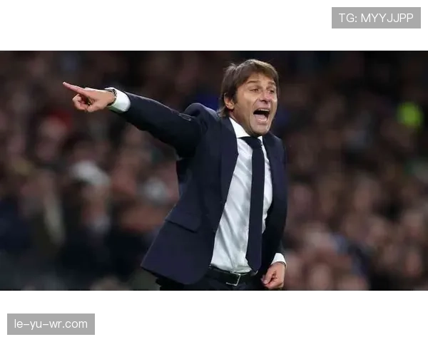 球迷怒了：孔蒂的战术固执与团队矛盾如何拖垮热刺的争冠梦？