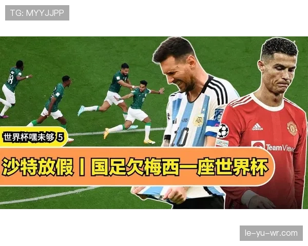 阿根廷世界杯胜率预测 阿根廷世界杯胜率预测