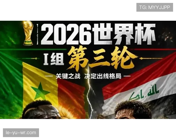世界杯I组收官焦点:塞内加尔5-0抢到第三名资格 世界杯I组收官焦点:塞内加尔5-0抢到第三名资格